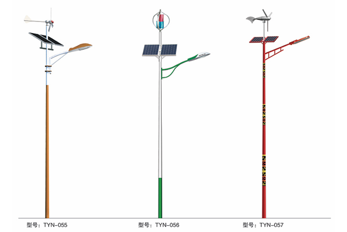 风光互补太阳能灯
