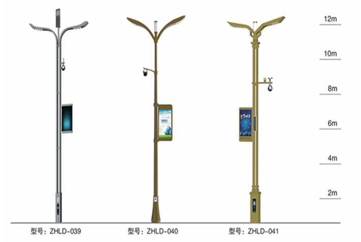 智慧灯杆