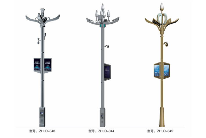 智慧灯杆