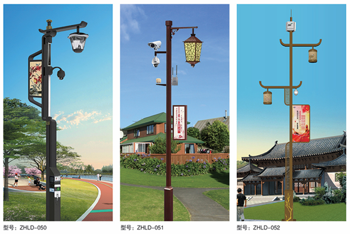 智慧灯杆
